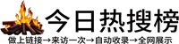 岳阳楼区投流吗,是软文发布平台,SEO优化,最新咨询信息,高质量友情链接,学习编程技术